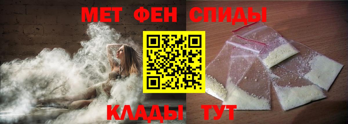 Amphetamine 98% Кондопога