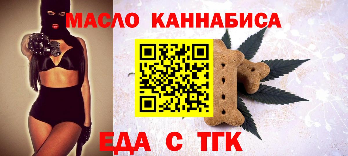 Кондопога  Canna-Cookies марихуана  Вход с VPN 