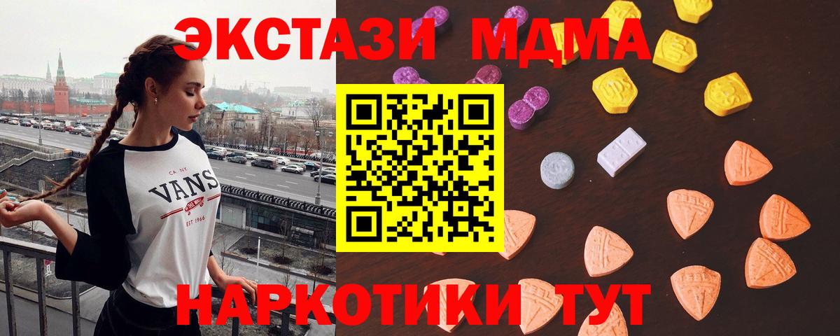 ЭКСТАЗИ диски Кондопога