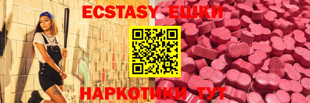 Кондопога  Ecstasy Cube  Вход с VPN 