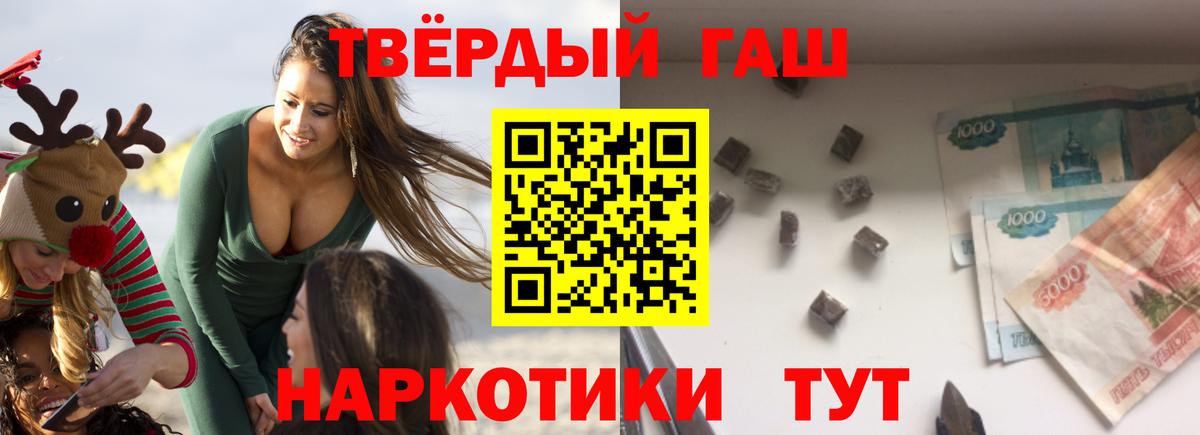 Кондопога  купить  сайты  Гашиш  Вход с VPN  Гашиш хэш  ГАШИШ хэш 