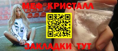 MESCALINE Тверь