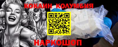 марки lsd Татарск
