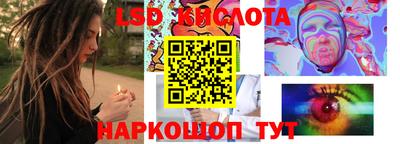 марки lsd Татарск