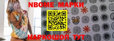 марки lsd Татарск