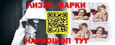 марки lsd Татарск