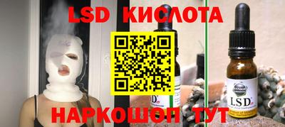 марки lsd Татарск