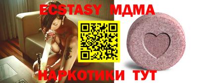 мдма Тара