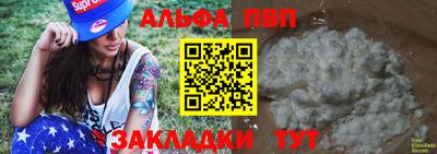 мдма Тара