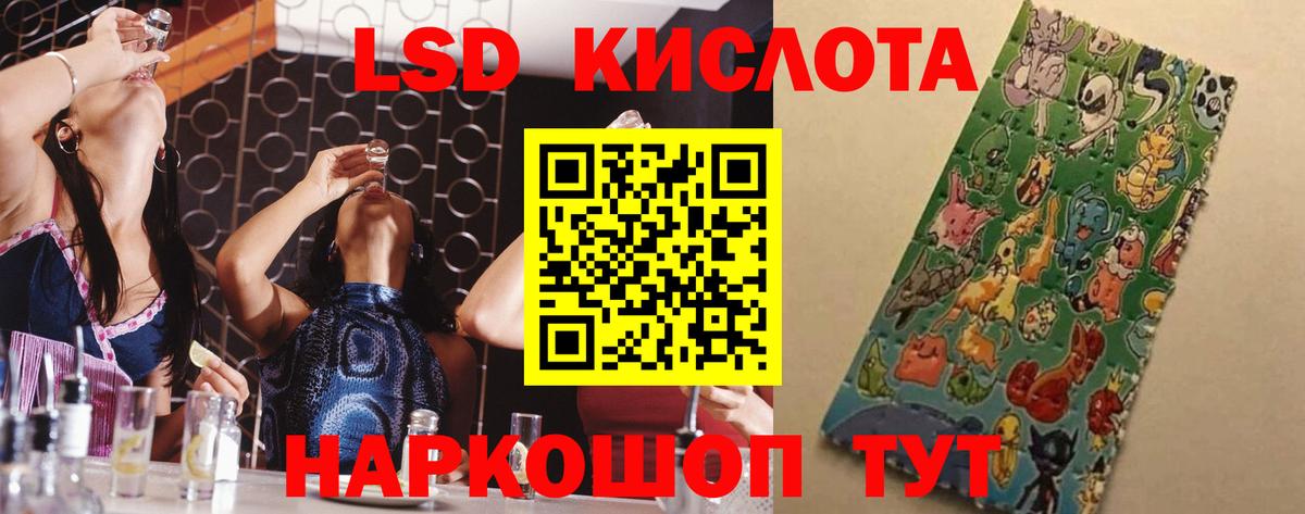 ЛСД экстази ecstasy  Вход с VPN  LSD-25 экстази кислота  Кондопога 