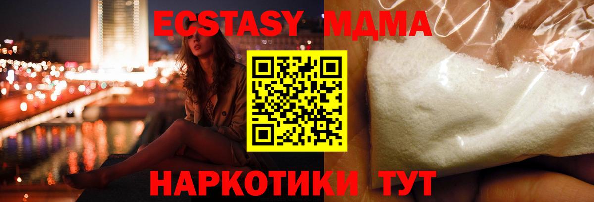 Кондопога  Вейп ТГК  МЕФ кристаллы  Вход с VPN  МАРИХУАНА 