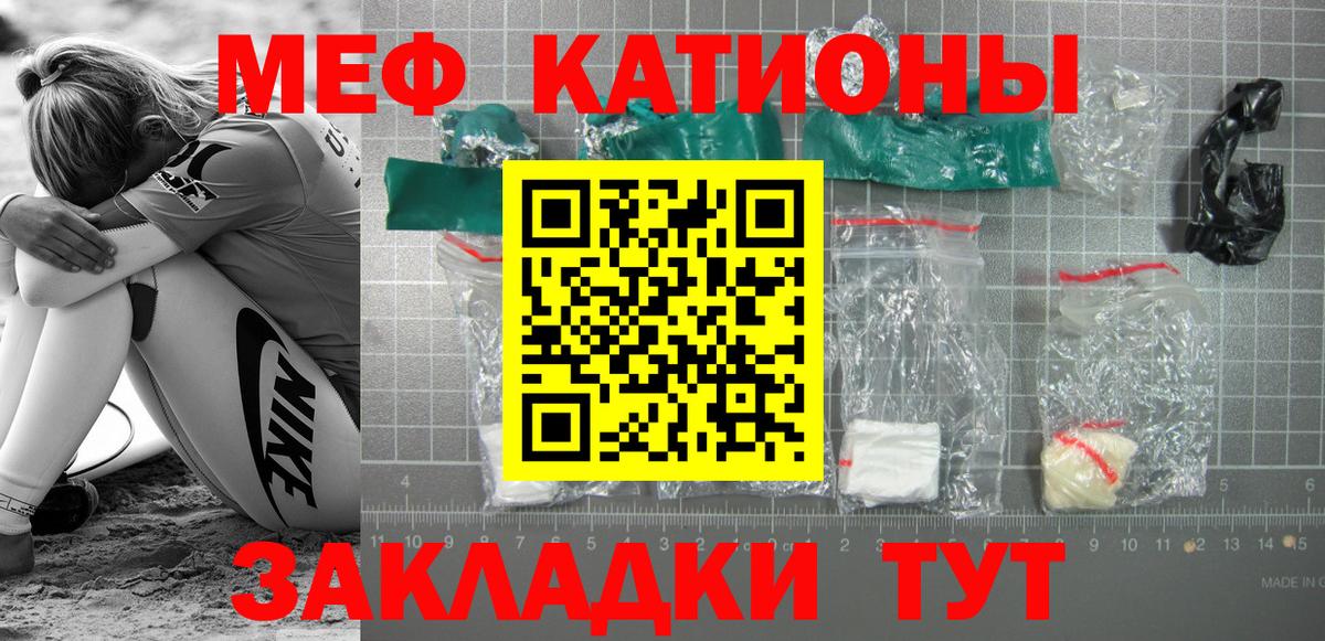 МЕФ  Кондопога