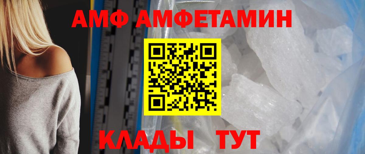 Кондопога  Первитин мет  Вход с VPN  Первитин мет 