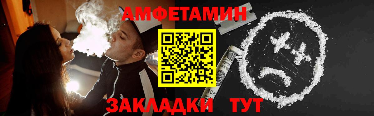 Первитин пудра Кондопога