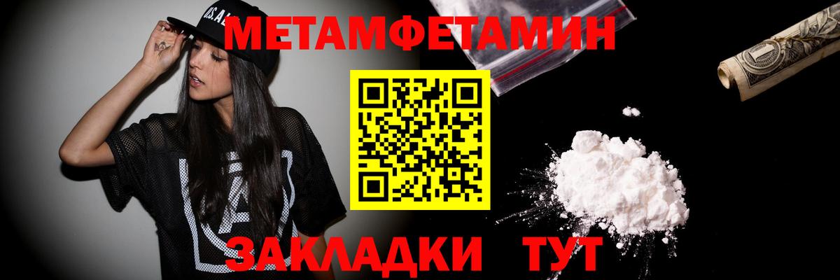 Канабис Кондопога
