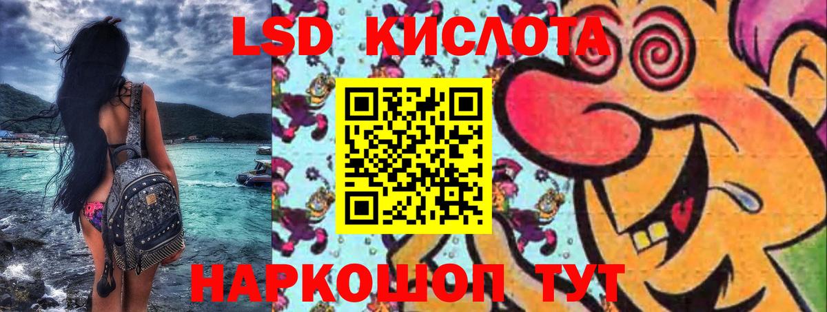 Марки NBOMe 1,8мг  Марки 25I-NBOMe  Кондопога  Вход с VPN 