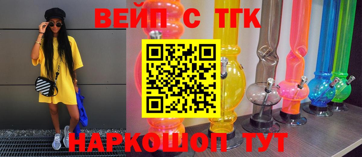 Кондопога  ТГК жижа  Вход с VPN 