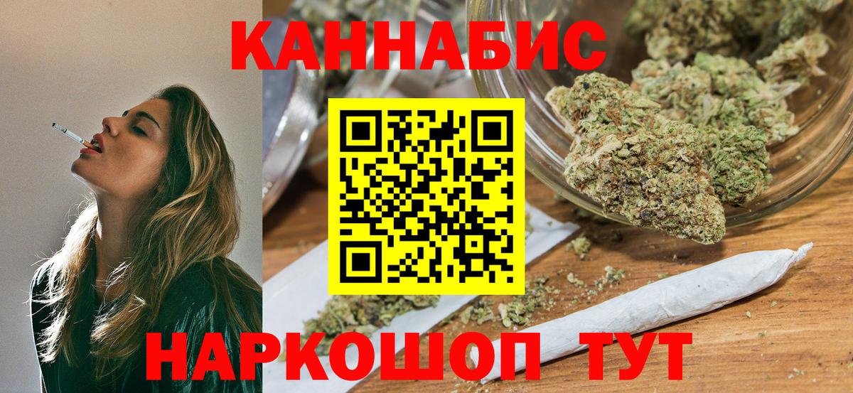 Кондопога  Шишки марихуана тримм  Бошки Шишки Bruce Banner  Каннабис White Widow  Вход с VPN  Бошки Шишки VHQ 